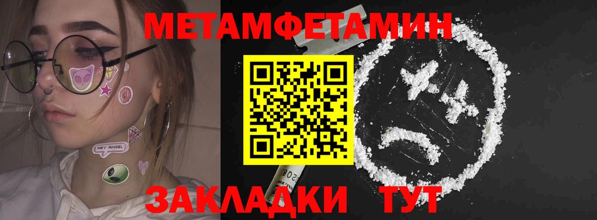 Амфетамин VHQ Реж
