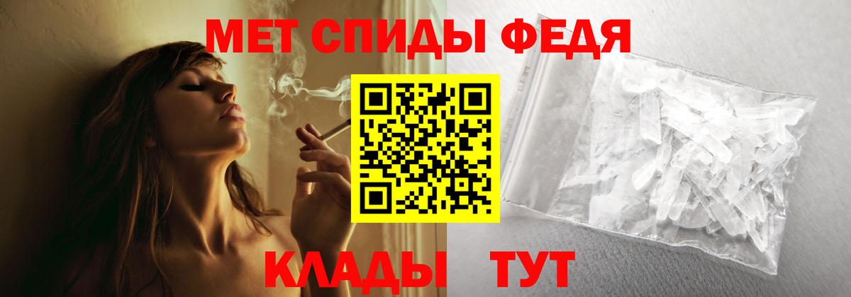 Amphetamine 97%  АМФ  Реж  Вход с VPN 