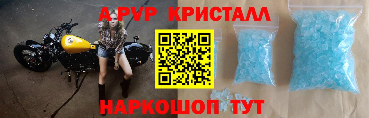 APVP СК Реж