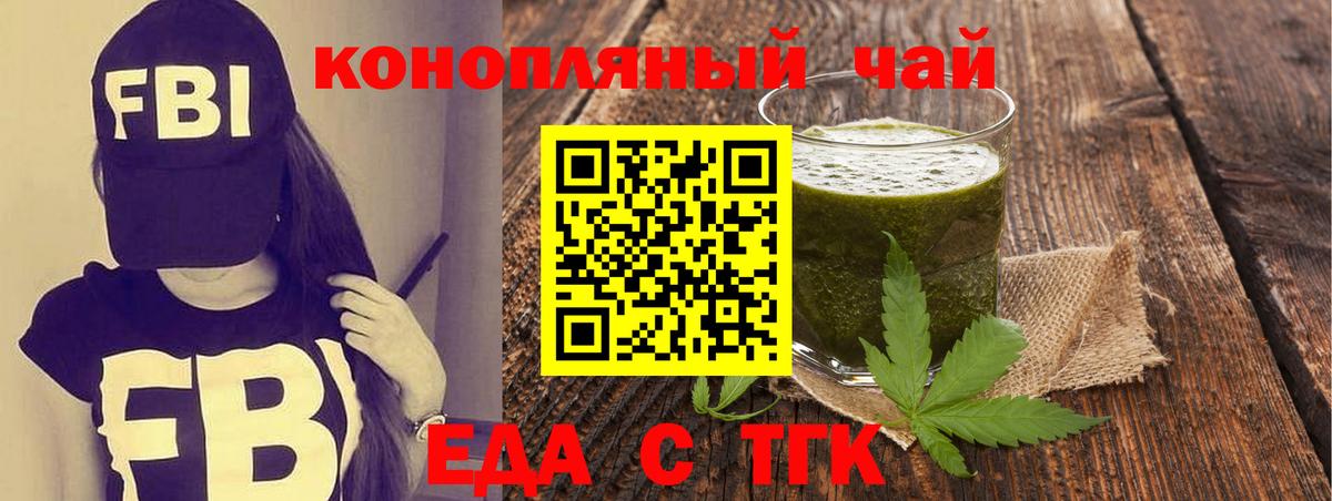 Печенье с ТГК конопля  Вход с VPN  Реж 