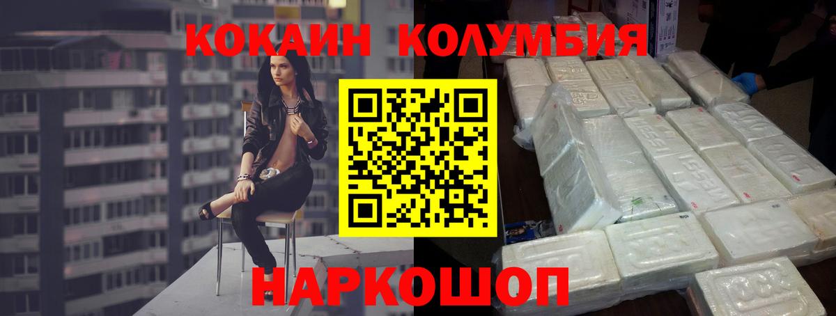 КОКАИН Колумбийский Реж