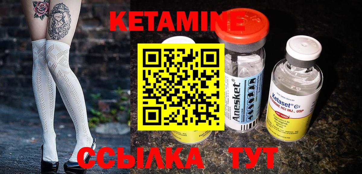 Реж  ссылка на мегу зеркало  Вход с VPN  КЕТАМИН VHQ 