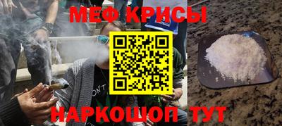 кристаллы Бузулук