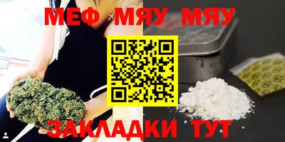 Альфа ПВП Гай