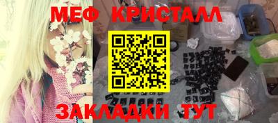скорость Бугуруслан