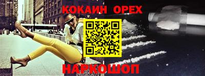 ALPHA-PVP Будённовск