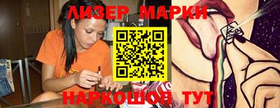 кристаллы Бузулук