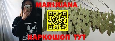 кристаллы Бузулук