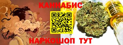 кристаллы Бузулук
