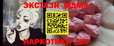 кристаллы Бузулук
