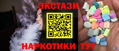 кристаллы Бузулук