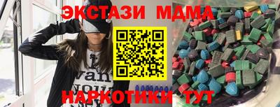 кристаллы Бузулук