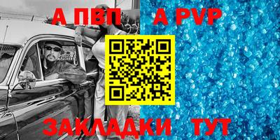 кристаллы Бузулук