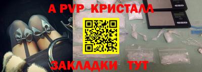 ALPHA-PVP Будённовск