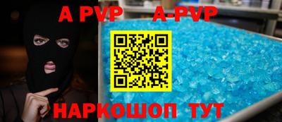 кристаллы Бузулук