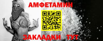 ALPHA-PVP Будённовск