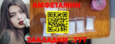 кристаллы Бузулук