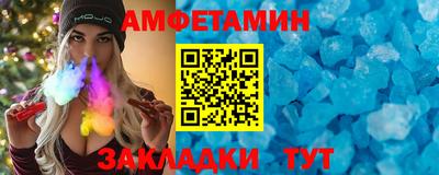 кристаллы Бузулук
