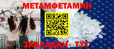 кристаллы Бузулук
