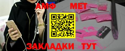 ALPHA-PVP Будённовск