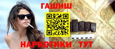 кристаллы Бузулук