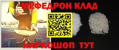 кристаллы Бузулук