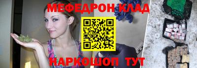 ALPHA-PVP Будённовск