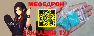 кристаллы Бузулук