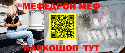 кристаллы Бузулук