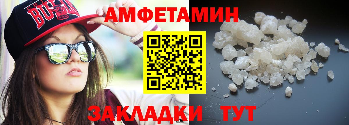 Реж  Первитин  Метамфетамин пудра  Вход с VPN  Метамфетамин пудра 