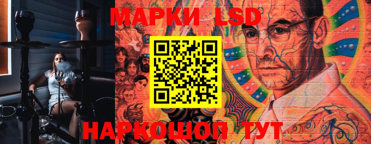 Марки NBOMe 1,8мг Реж