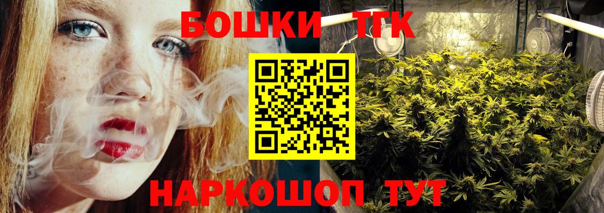 Бошки Шишки Ganja Реж